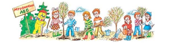 Дети на субботнике