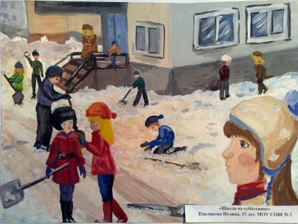 Рисование субботник в подготовительной группе