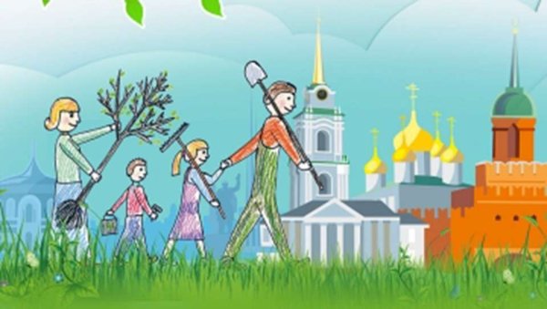 Фон для детского экологического субботника