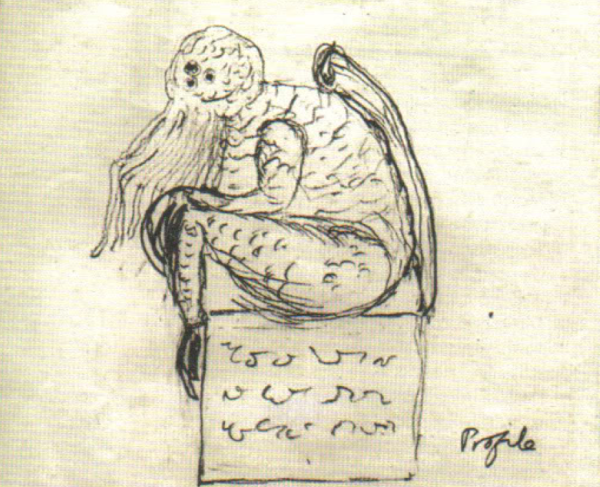 Икона Пресвятого Ктулху