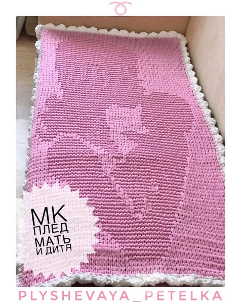 Ализе Пуффи мор пледы