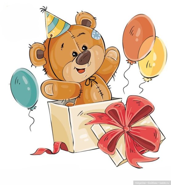 Мишка с подарками