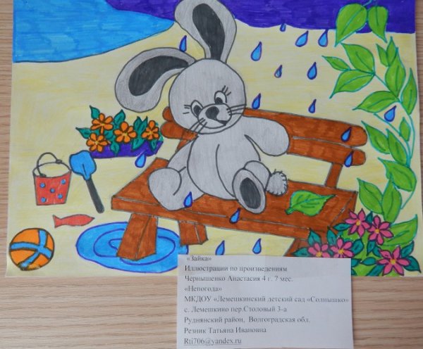 Рисунки к произведениям Агнии Барто