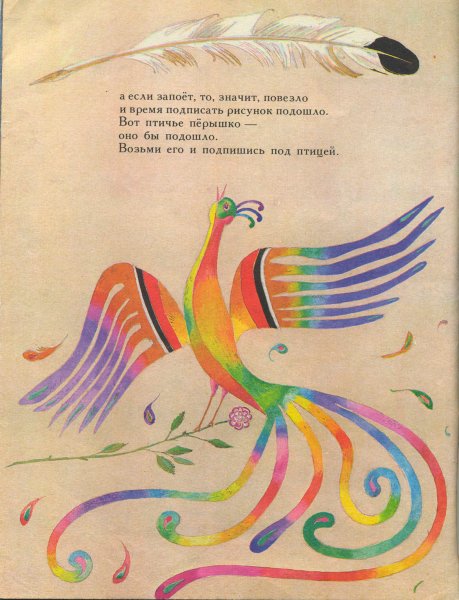 Рисунки по стихам Агнии Барто