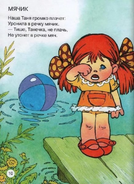 Конкурс рисунков по произведениям Барто