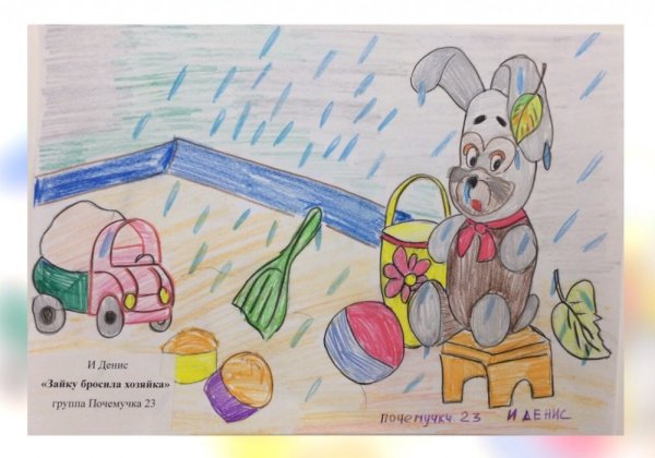 Выставка рисунков по произведениям Барто