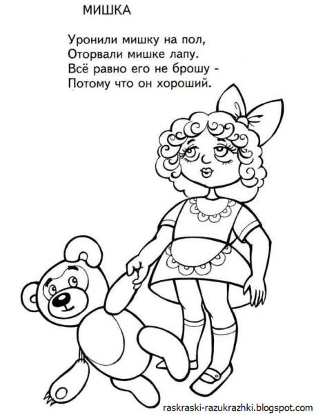 Маршак рисунки к произведениям