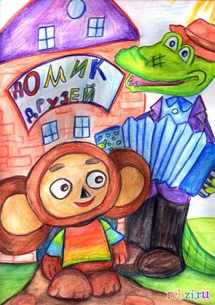 Рисунки крокодила гены и Чебурашки