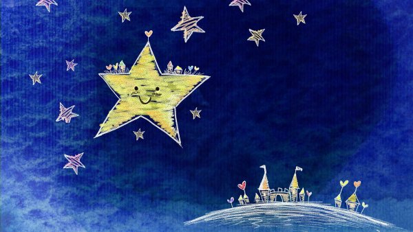 Волшебные звездочки