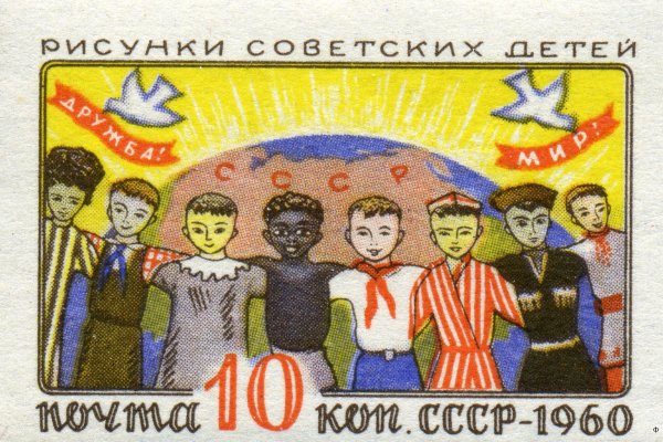 Дружба народов СССР