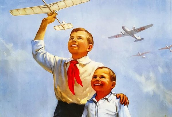 Соцреализм плакаты