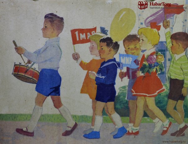 Советские плакаты про детский сад