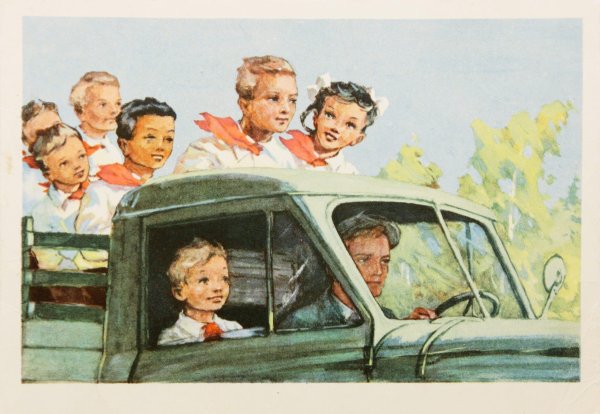 Пионерский лагерь плакат