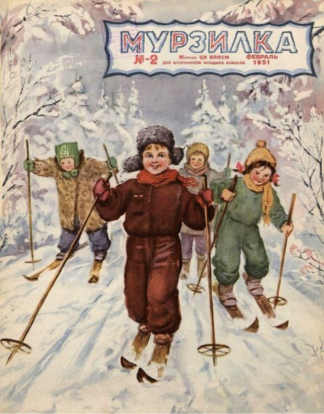 Журнал Мурзилка 1960