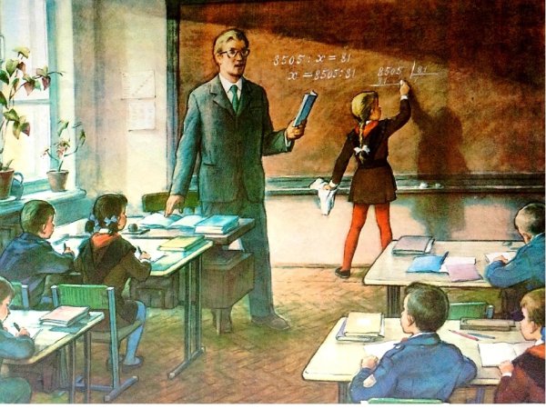 Советская школа иллюстрации