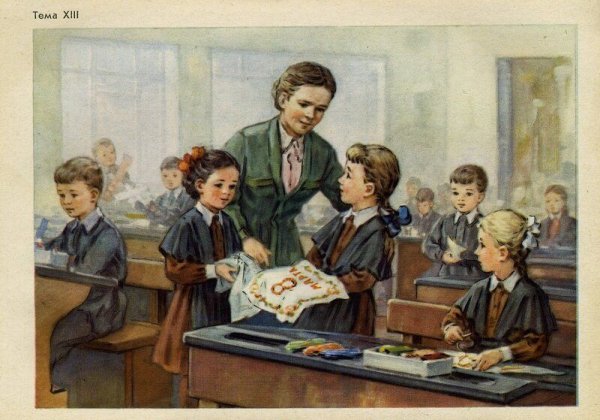 Советская школа иллюстрации