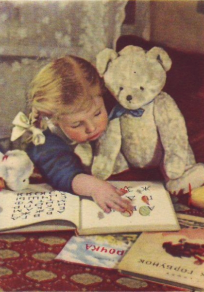 Советские открытки с детьми