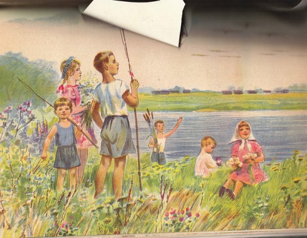 Картина счастливое детство советских художников