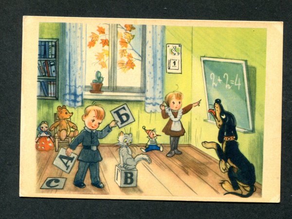 Сюжетные иллюстрации в школе