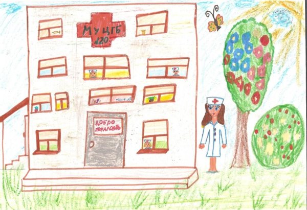 Медицина глазами детей