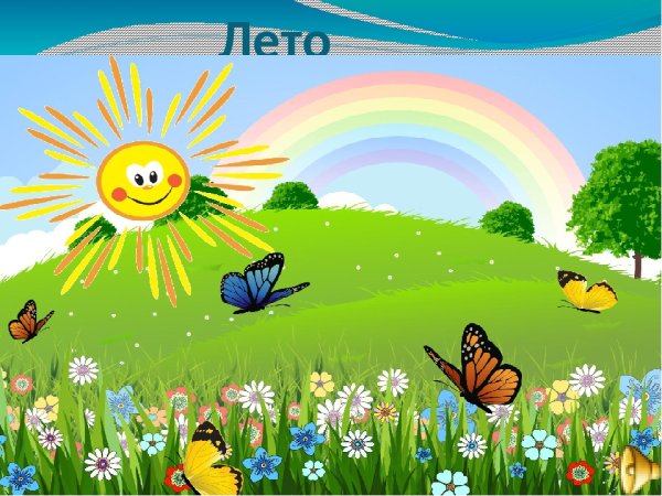 Рисунок лето луг