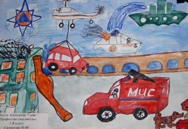 Рисунки МЧС для школьников