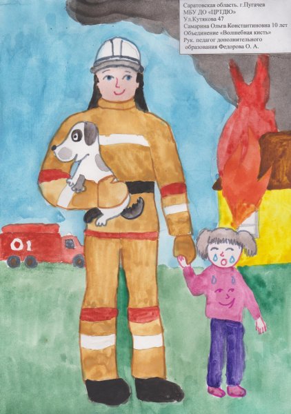 Детские рисунки на тему МЧС