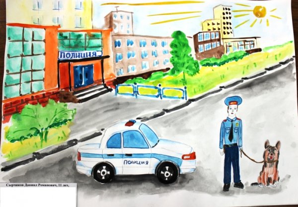 Полицейский рисунок