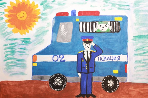 Рисунок на тему полиция глазами детей