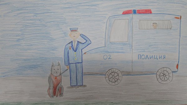 Полицейский рисунок