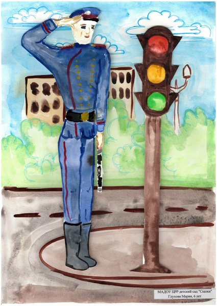 Рисунки детей про полицию на конкурс