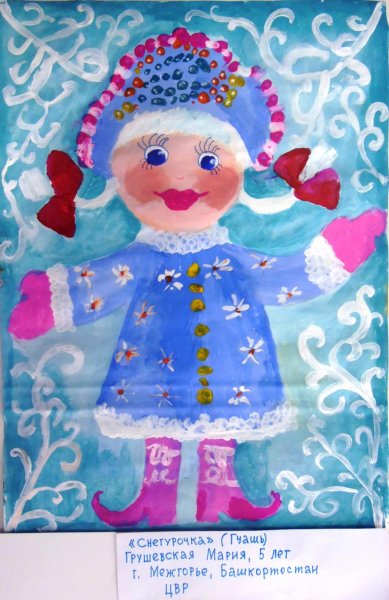 Зимушка зима