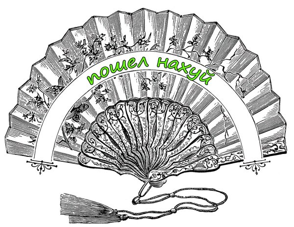 Веер карандашом