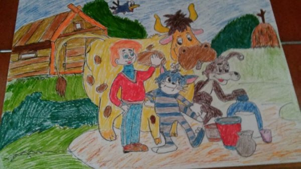 Конкурс рисунков Простоквашино