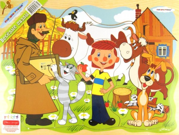 Трое из Простоквашино иллюстрации