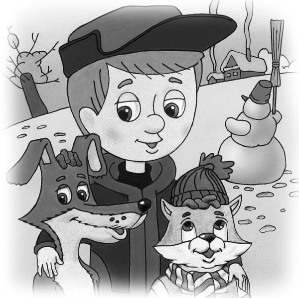 Эдуард Успенский "новые порядки в деревне Простоквашино"