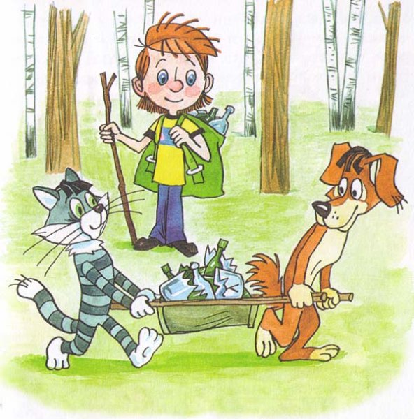 Матроскин шарик и дядя Федор