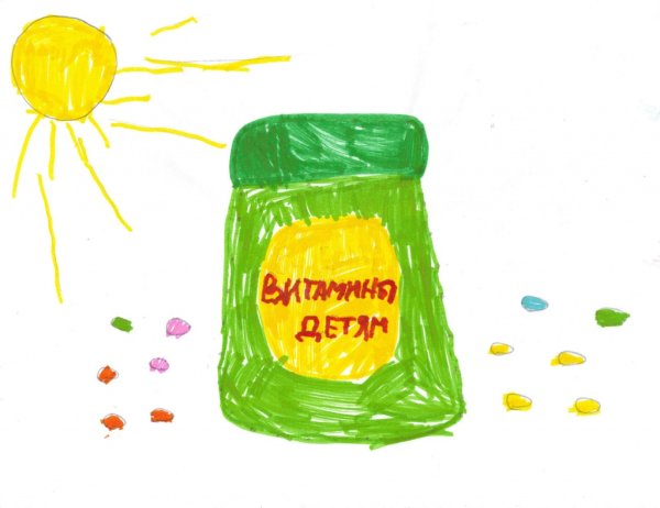 Витаминка рисунок