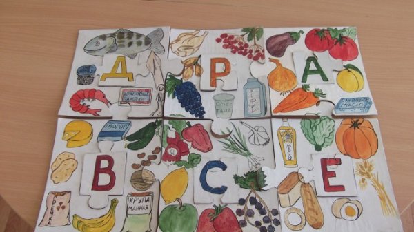 Коллаж здоровое питание в детском саду