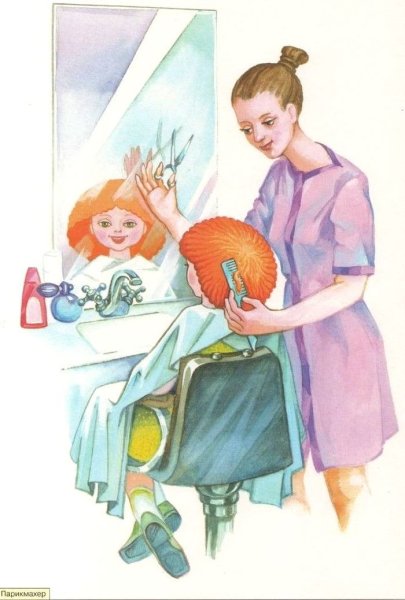 Раскраска парикмахер