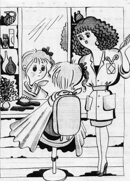 Парикмахер мультяшная