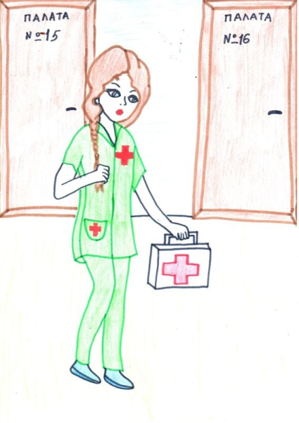 Медсестра мультяшная