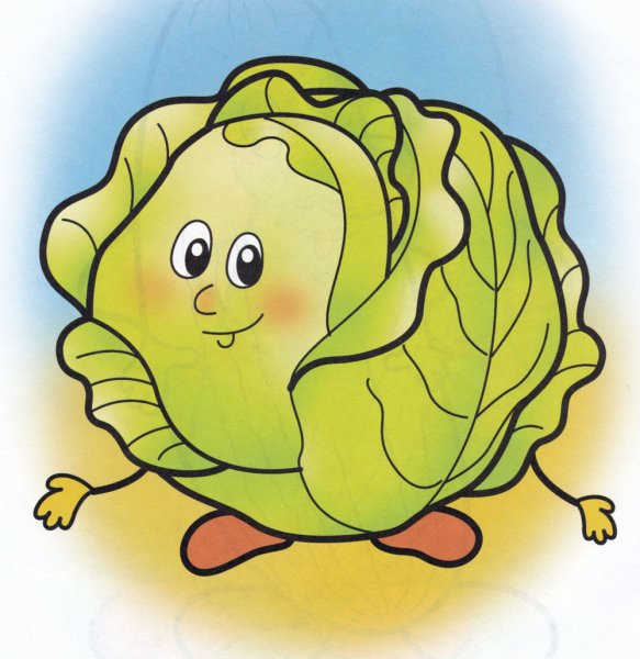Нарисовать капусту