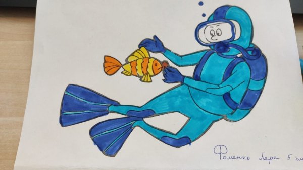 Аквалангист мультяшный