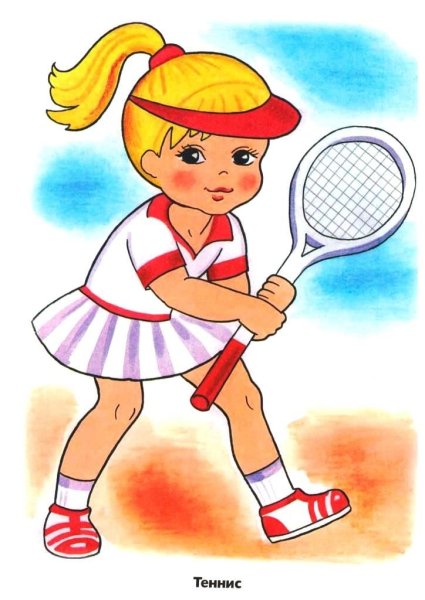 Спорт иллюстрации