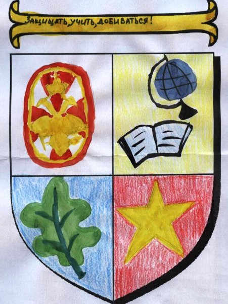 Рисунки гербов семьи