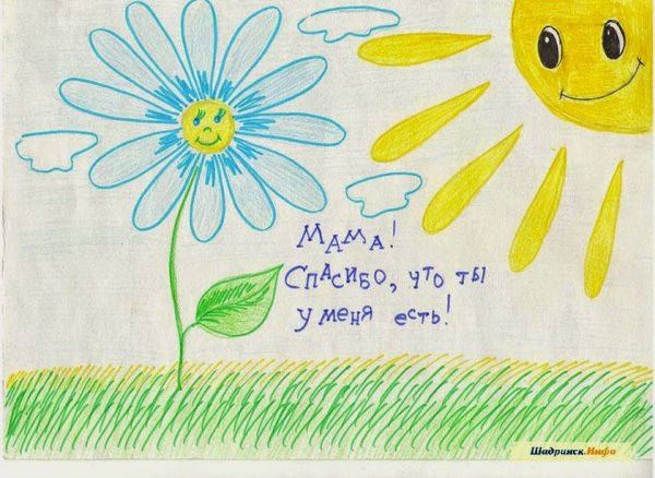 Красивые детские иллюстрации