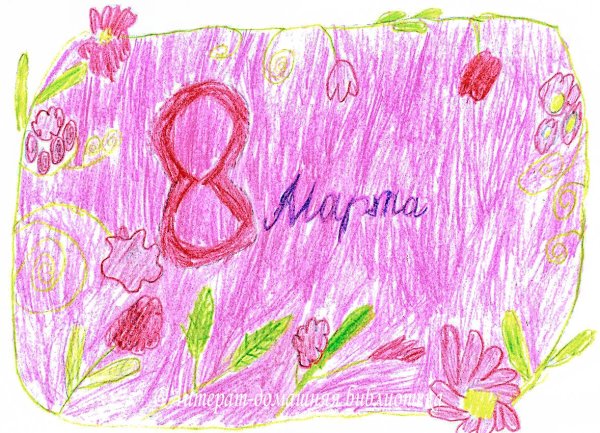 Иллюстрация к празднику 8 марта