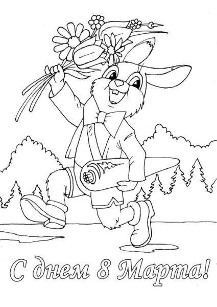 Открытка кошки