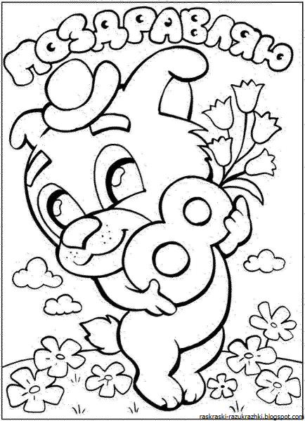 Детки художницы Ruth Morehead